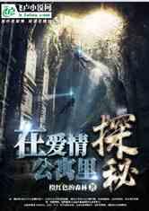 老婆没离婚，就跟别的男人同居了，我告他们，他们会受到什么法律责任？